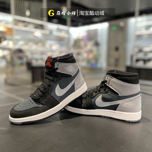 jordan 1 aj1 新黑灰红禁穿 3m反光变色龙 叛乱者 555088-0360人付款
