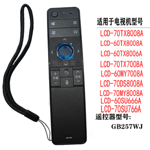 启手式适用原装夏普蓝牙语音电视机遥控器GB257WJ LCD-60TX7008A