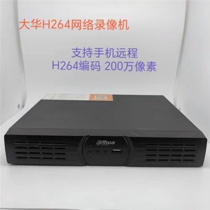 二手大华4 8路NVR数字网络H.264高清监控硬盘录像机DH-NVR1104HS