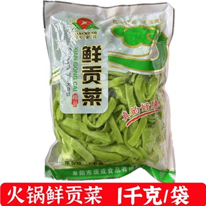 安徽特产现成鲜贡菜1千克/袋装火锅贡菜凉拌冒菜串串麻辣烫食材