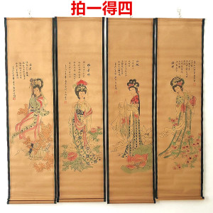 瓷板画四大美女
