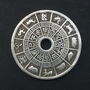 古钱币收藏铜钱十二生肖铜钱十二生肖背张天师花钱铜钱