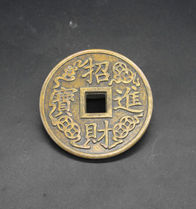 古币铜钱收藏花钱厌胜钱吉语花钱招财进宝背双鱼