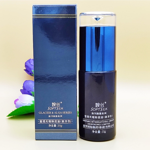 婉丝粉底液提亮肤色