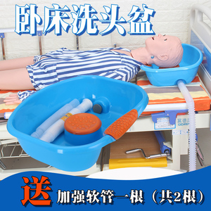 平躺洗头盆卧床病人用大人老人儿童月子孕妇床上护理美发神器家用