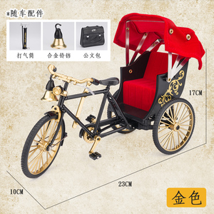 仿真三轮黄包车模型人力合金老上海手推车老式复古摆件办公桌装饰