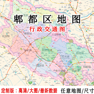 郫都区地图贴图2022办公室挂图装饰画定制成都地图行政交通地形图