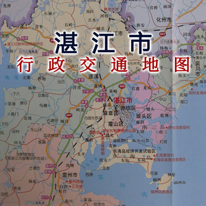 湛江市地图