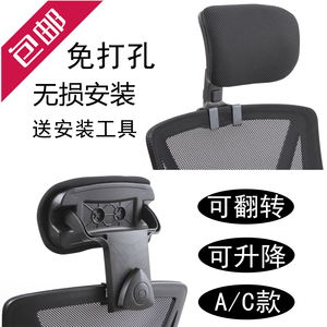 免打孔椅子靠头椅子头枕电脑椅办公椅头枕可高度调节头枕特价包邮