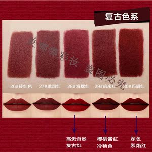 欧美亚光雾面姨妈色大红色深红色口红暗红酒红色葡萄紫复古红口红