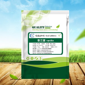 香兰素 香精食用烘焙饮料糖果钓鱼炒货粉末食品添加剂包邮
