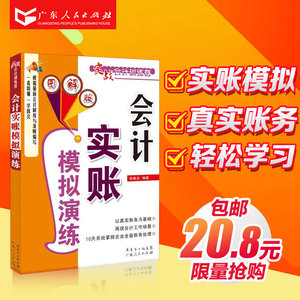 2019经济畅销书_8.5分起,2019经济学畅销书Top5 西西弗书店精选