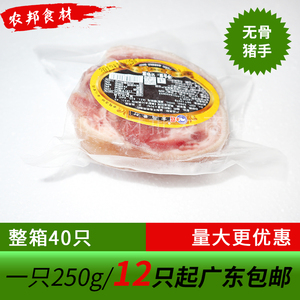 脱骨即食无骨脱骨猪蹄子猪爪潮汕零食熟食去骨猪手肘子181人付款56
