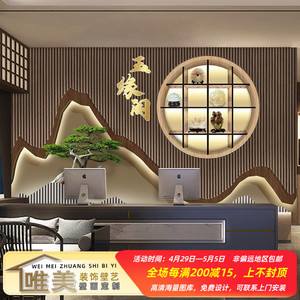 3d新中式玉石店墙纸轻奢前台背景墙装饰玉器古玩店珠宝直播间壁纸