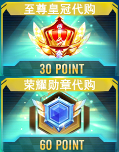 qq飞车越南服手游至尊皇冠zingspeed mobile荣耀勋章钻石代购