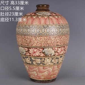 宋吉州窑彩绘缠枝荷花纹梅瓶手绘仿古老货瓷器家居中式古玩摆件
