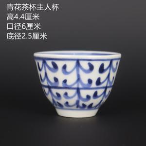 清乾隆青花刀字纹茶杯主人杯家居中式茶具摆件仿古瓷器古玩收藏