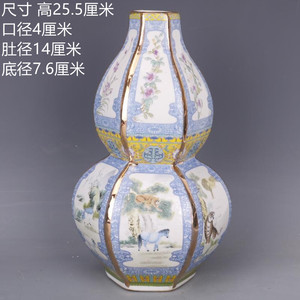 清乾隆珐琅彩十二生肖葫芦瓶仿古工艺瓷器家居中式摆件古玩收藏