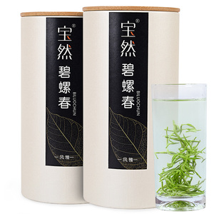宝然高端茶叶风雅碧螺春 新茶春茶特级嫩芽2罐500g礼盒装