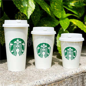 星巴克咖啡纸杯