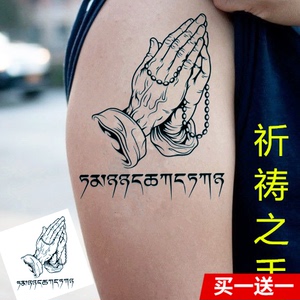 防水纹身贴割线藏文祈祷之手图案佛手男女仿真贴纸胸前 个性刺青