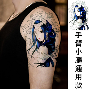 彩色貂蝉 艺妓龙姬割线半壁小腿纹身贴防水持久男女性感仿真刺青