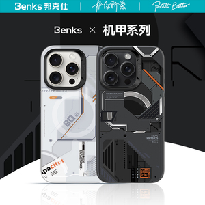 benks邦克仕新款机甲系列苹果15promax手机壳iPhone15pro磨砂防摔磁吸保护套朋克风15por高端简约小众ip15pm