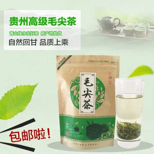 毛尖茶叶 湄潭绿茶 毛尖茶 正宗贵州毛尖 2019年新茶散装特级250g