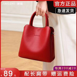 香港真皮包包女2024新款小水桶包女士妈妈手提包单肩包百搭斜挎包