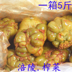 【四川菜头】四川菜头品牌,价格 阿里巴巴