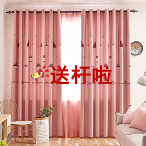 窗帘杆窗帘一整套成品客厅儿童卧室飘窗粉色全遮光布送罗马杆全套
