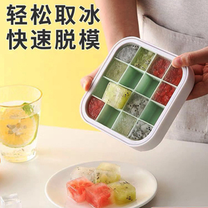 日本kinbata硅胶冰格制冰盒带盖创意家用模具自制冰箱冷冻冰块