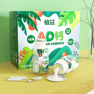 玛雅食品专营店天猫植益ad钙奶乳酸菌饮品100ml*20瓶整箱0脂肪儿童