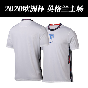 欧洲杯2020英格兰主场球迷版球衣 短袖足球服足球衫成人儿童套装