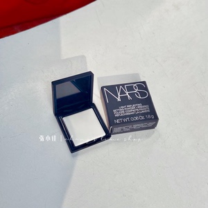 nars纳斯裸光蜜粉饼持久定妆1.8g小样旅行体验装
