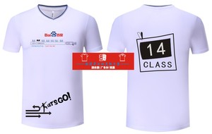 50 0人付款  淘宝 14班个性翅膀班服定制中南财经政法大学工业设计