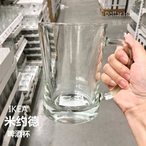 锥形设计正品IKEA宜家米约德啤酒杯酒杯大容量非常厚重600毫升