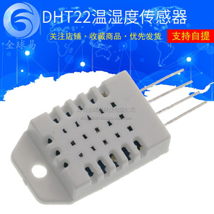 DHT22数字温湿度传感器AM2302温湿度取代SHT11 SHT15 送例程