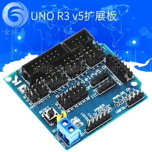 UNO R3 v5扩展板 sensor shield v5.0 电子积木 蓝版  SUNLEPHANT