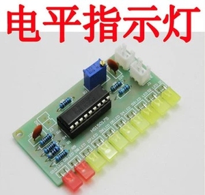 LM3915趣味10段音频电平指示器套件DIY 电平指示灯散件 焊接练习