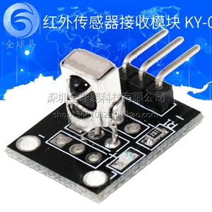 红外传感器接收模块 KY-022  SUNLEPHANT