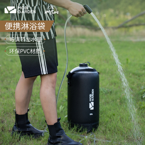 牧高笛精致露营便携大容量淋浴袋户外简易洗澡太阳能加热水袋mf