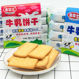 金富士牛乳饼干整箱