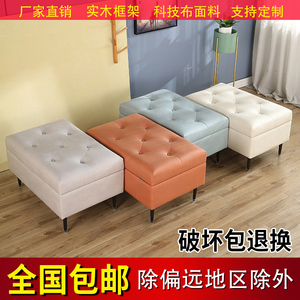 科技布换鞋凳沙发凳子长方形床尾储物柜可坐收纳长条家用休息凳子