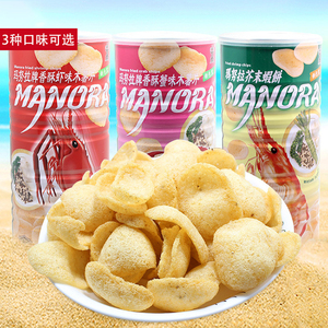 泰国进口MANORA 玛努拉虾片 香酥虾饼木薯片100g罐装休闲零食 1罐