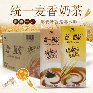 统一 麦香巧克力味奶茶250ml*24盒/箱 早餐奶饮品奶茶饮料