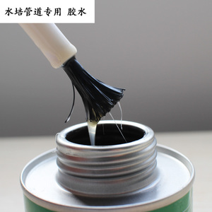 pvc给水管道专用胶水无毒管材粘合剂特固塑胶安全无毒性强力胶水