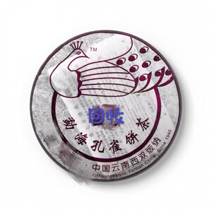 回收 云南大益普洱茶05年501 06年601 08年801 14年1401勐海孔雀