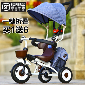 Edgar爱德格儿童三轮车脚踏车1-3-5岁手推车充气轮带斗童车折叠
