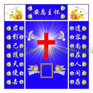 包邮基督教天主教殡葬用品殓布棺盖布安息礼仪装饰十字架大背景画